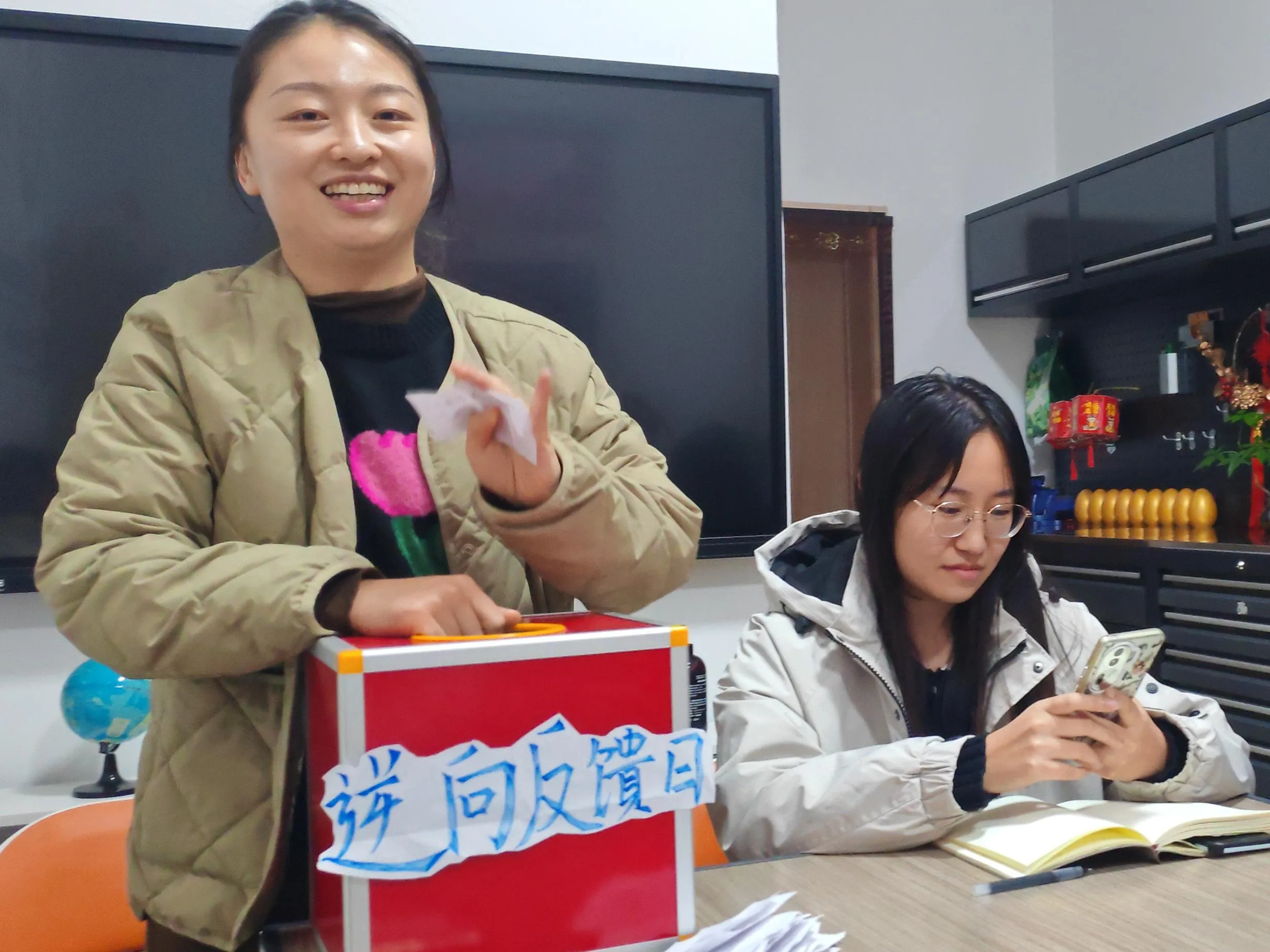 Zemeijia omvendt tilbakemeldingsdag